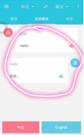 怎么用有道翻译官？从入门到精通的全面使用教程