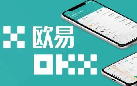 亿欧交易所APP怎么下载才安全？