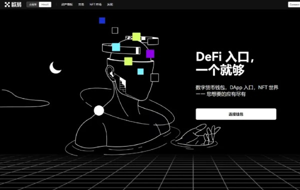 第一次玩数字货币？手把手教你避开交易平台的坑