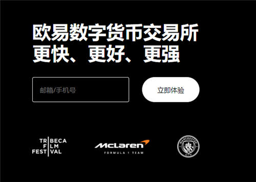 欧易下载相关配图