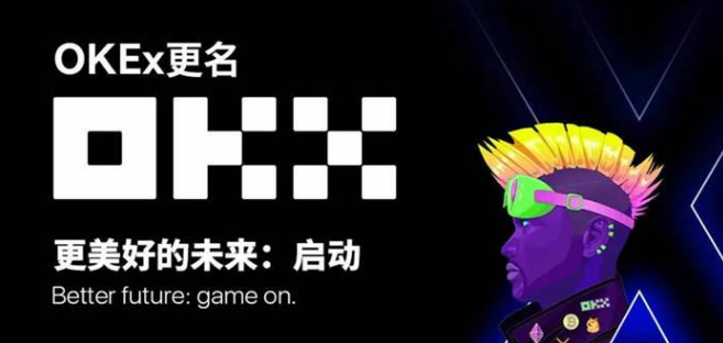 欧易下载相关配图