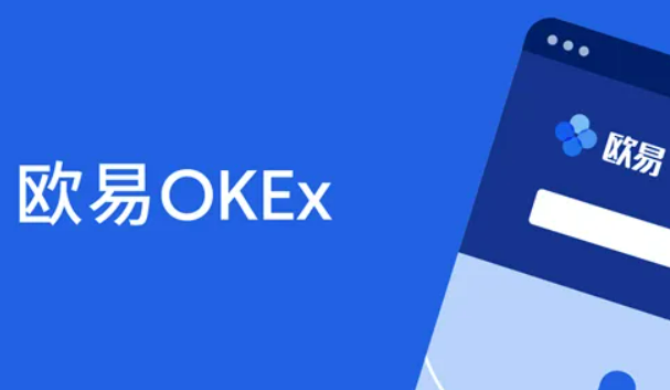 欧易OKX新手避坑指南：从注册到交易的完整流程