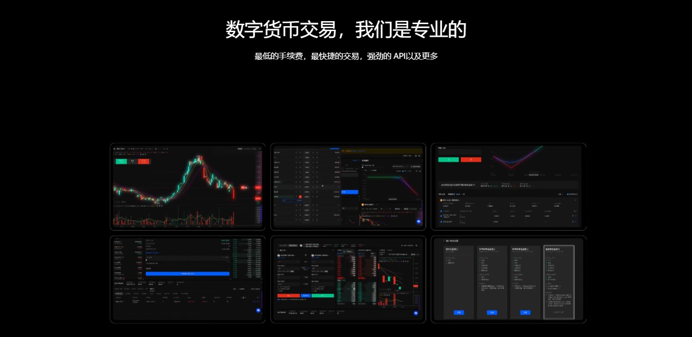 OKX欧易