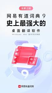 有道翻译用户评价汇总：真实使用体验分享